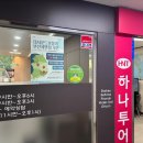 부전백세약국 이미지