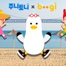 에듀테인먼트 이미지