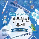 비토 - 천안시 동남구 청수로 87 | 비토