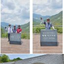 20220609 (목) 종주 4일차, 하 3천사 이미지