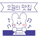 팔도분식 이미지