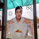 망향비빔국수 | 연천 맛집 나혼자산다 이장우 맛집 망향비빔국수 본점 솔직후기