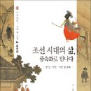 (주)화제인