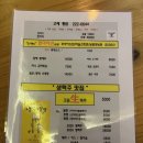 고래통닭 이미지