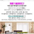 해피자동차공업사 이미지