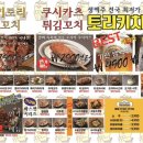 토리키치 - 15876 | 토리키치