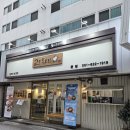[부산] 교토돈부리 본점 _경성대돈까스 맛집 신메뉴 대파숨었수다 제주카츠정식 후기