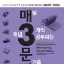 피동사동 이미지