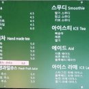 그린커피숍 이미지