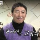 뱅콕 이미지
