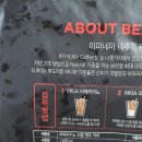 주식회사 다니엘컴퍼니
