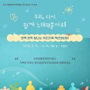 반짝반짝빛나는 이미지
