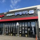 원곡세탁소 이미지