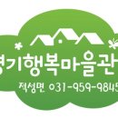 적성면 행정복지센터 앞 이미지