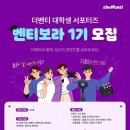 더벤티 이미지