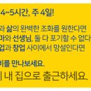퀸덤 1차 아인슈타인 이미지