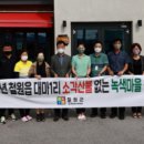 대마1리 이미지