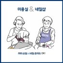 뷰티갤러리 이미지