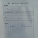 행정사최경록사무소 이미지