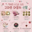 마음손