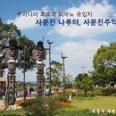 나루터로2-6 이미지