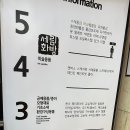 대구화방문구
