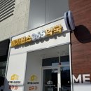 메리트약국 | 대구 연중무휴 창고형 약국 메가팜스365 약국 방문 후기