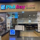 홈플러스 아시아드점 앞 이미지