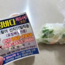 아침바다독도 이미지