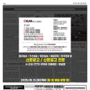 동아일보중부광고