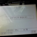 대동자동차 정비 이미지