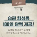 중앙독서실 이미지