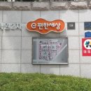 대림e공인중개사사무소 이미지