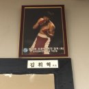 럼블 복싱 이미지