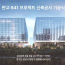 (주)인벤소프트 이미지