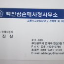 롯데리아(부산진역) 이미지