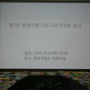 교대부설초교병설유치원 이미지