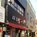 대호불갈비 이미지