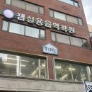 은비미용실 | 홍대 미용실 @팅크 은비실장님께 염색받은 후기
