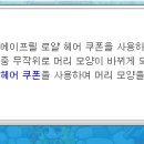 쥴리아헤어 이미지