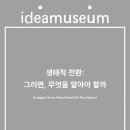 리움