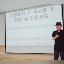 2024.9.2 구립신내노인종합복지관 이자영 명품노래교실/ 인연의 끈 이미지