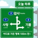 의왕시정신건강복지센터 이미지