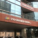 아이러브키즈카페 이미지
