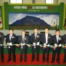 서귀포시 축산업협동조합 TMF 조사료 유통센터 이미지