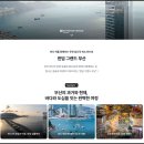 금샘웰니스해수온천 | 윈덤 그랜드 부산 뷔페 수영장 조식 라운지 할인 가격 꿀팁!
