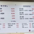 임곡원조춘천닭갈비 포항시청점 이미지