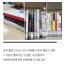 설레지도 말고 망설이지도 마