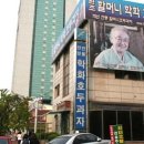 천안당호두과자 이미지