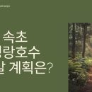 유래공인중개사사무소 이미지